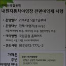 지리산 장당골 이야기' 이미지