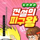 광양중동초등학교 이미지