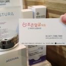 라비앙의원 이미지