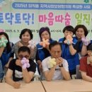 토닥토닥 이미지