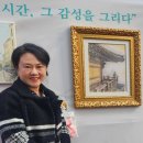 일상을 담은 어반스케치(주중반) | 보리작가 성원그랜드쇼핑상가 어반스케치 종강 전시회, 함께한 따뜻한 시간