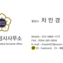해봄 행정사 사무소 네이버블로그
