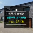 길음1리마을회관 이미지