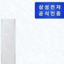 삼성프로세탁 이미지