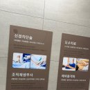 삼성마취통증의원 이미지