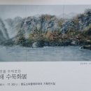 청도소싸움테마파크 이미지