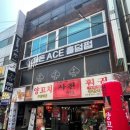 봉봉게임랜드 이미지