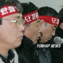 통합운송노동조합 이미지