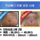 운산한의원 이미지