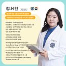 서울바른소아치과의원 네이버블로그