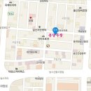 동문당구장 Daum카페