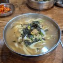 유공빌딩 | 산본 가성비 맛집, 아침으로 홍두깨손칼국수를 먹었다