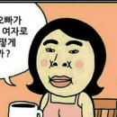 옥돌 - 미추홀구 | 옥돌
