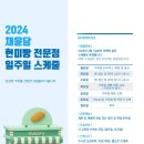 현미제분소