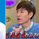 이팔저팔