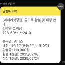 오늘부터떡볶이 이미지