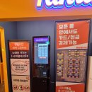 판타스틱 코인노래연습장 가산디지털단지역점 이미지