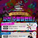 앨리네일