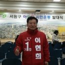 개신경로당 이미지