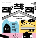 하동문화예술회관+대공연장 이미지