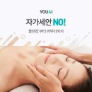 (유)이젠365