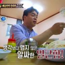 할매뼈감자탕
