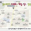 마송지엠