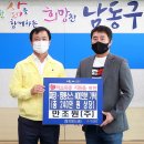 (주)남동 이미지