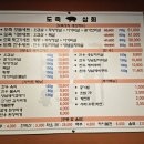 봉황상회 | 삽겹살 라인업 끝판왕, 김해 도축상회 솔직후기