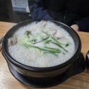 대끼리국밥 - 원주시 평원로 155 | 대끼리국밥