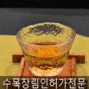 환일행정사 사무소 이미지