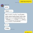 2024년 2월 일상집