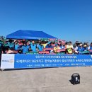 한국농어촌공사