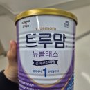 청화건강기능식품 | [일동후디스] 트루맘박스 출산축하박스 후기