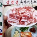 시장왕순대