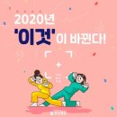 795기 동기방 2019년 12월23일 불밝힙니다~♡♡ 이미지