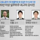 중앙법률사무교육학원