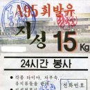 관문주유소 이미지