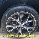 K.D카 | [대전 썬팅] 프리미엄 SUV의 정석, BMW X5 xDrive30d 완벽 썬팅 시공 후기