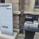 기억의 재구성 (D | 붉은 벽돌 속 기억의 시간, 인천 개항박물관 혼자 산책기