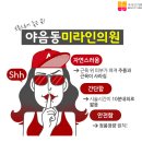 미라인의원 네이버블로그