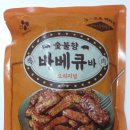 세븐일레븐 부산시민공원로점 이미지