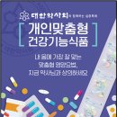 건강이화약국 이미지