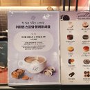 커피빈종각역점