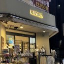 잡화다잇소 | [대전/추천] 둔산동 11AVENUE(11에비뉴)_패션잡화, 악세리가게