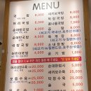 순천건봉국밥 이미지