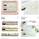 (마감)단팥 할인마켓 마테&amp;키스컷 일괄 띵 하실분 구해요!!!!(4/4) 이미지