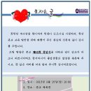 동성초등학교 이미지