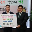 영동건설㈜ 이미지