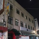 동대여인숙 네이버블로그